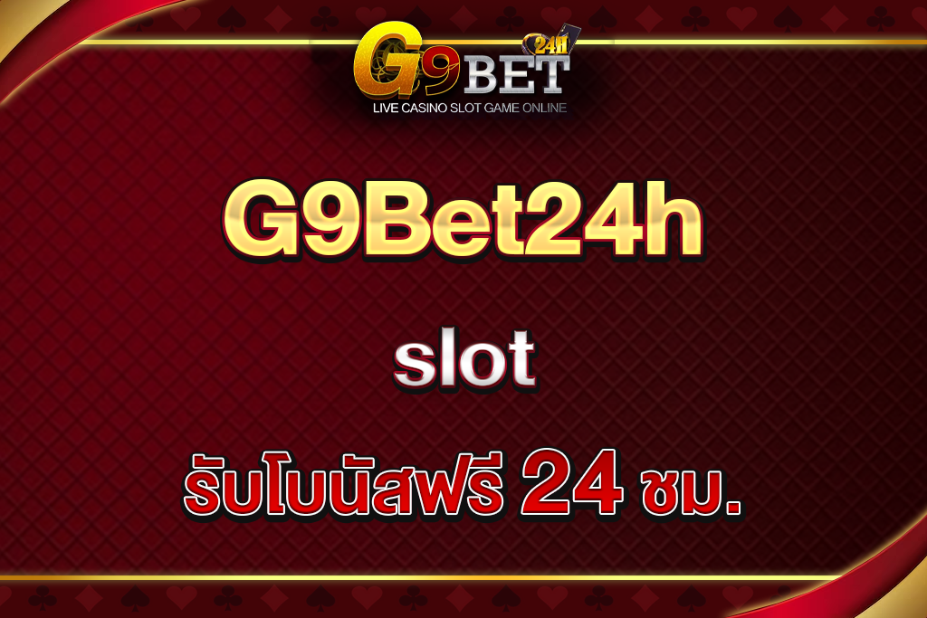 g9bet24h-slot